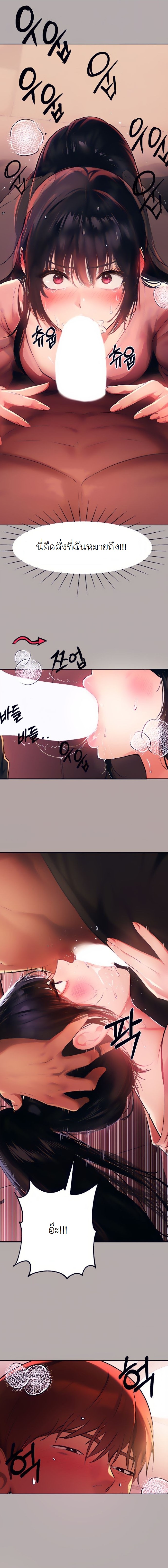 The Owner Of A Building 48 11